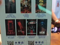 -棂笼·深度沉浸密室(武汉旗舰店)