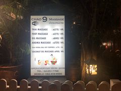 -chao9 massage