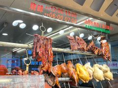 -西华美食•老广烧腊(百灵路店)