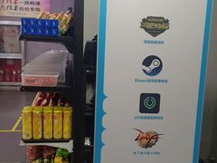 -网鱼网咖(金山卫零店)