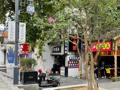 -费大厨辣椒炒肉(太平老街店)