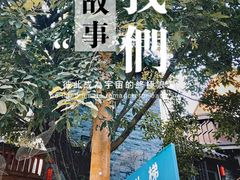 -重庆十八梯传统风貌区
