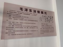 -密印寺