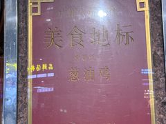 -粤·向群饭店(龙津东路总店)
