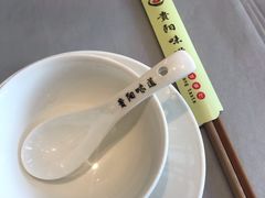 -贵阳味道(未来方舟店)