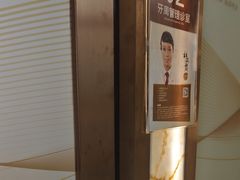 -佛山中大口腔医院·市二级口腔专科医院