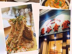 -曼谷食堂·泰国家庭料理(丹桂路店)