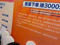 -红星美凯龙(浦江店)