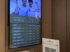 -全季酒店(成都九眼桥店)
