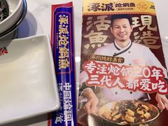 -涿派·炝锅鱼(涿州店)