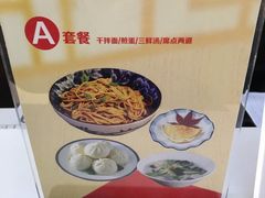 早餐A-扬州东关街文昌阁桔子水晶酒店
