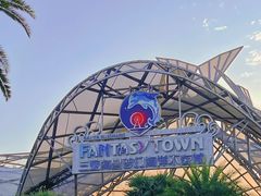 -三亚海昌梦幻海洋不夜城