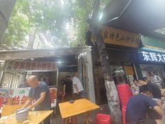 门面-李家特色小炒泡馍
