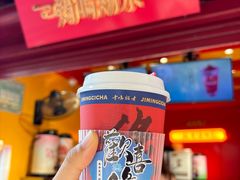 -鸡鸣赐茶(鸡鸣寺路店)