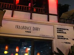 -山城巷传统风貌区