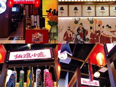 -仙隐小鹿中华料理(南宁万象城店)