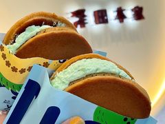-泽田本家·铜锣烧(TX淮海店)