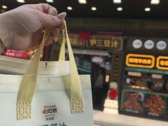 -尹三豆汁(前门旗舰店)