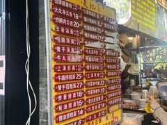 -凌记(泮塘路店)