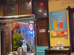 -富正毅三下锅·湘西韵味(天门山索道店)