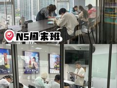 -帝京日语(春熙路旗舰校区)