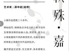 -上海尚嘉中心
