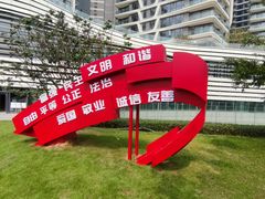 -广州市白云区图书馆