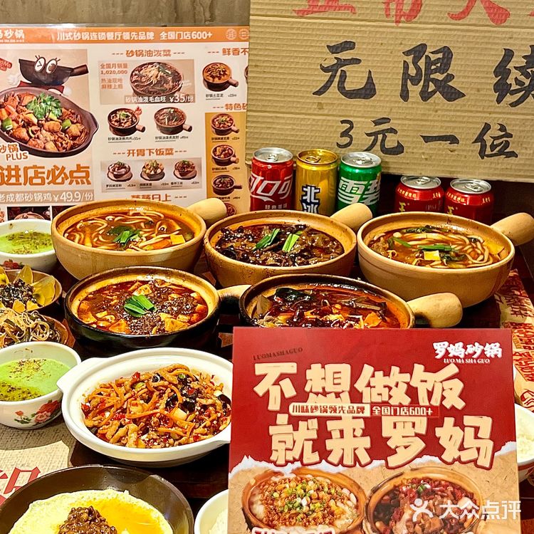 巨nb |在北京吃成都味·一周我能来8次‼️