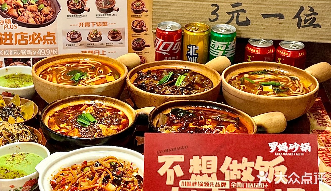 巨nb ｜在北京吃成都味·一周我能来8次‼️