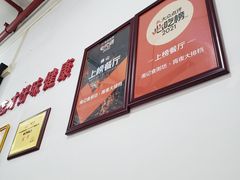 -南记食粥坊·宵夜大排档(莲花店)