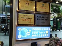 -锦泉眼镜(仓边路店)