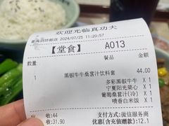 -真功夫(番禺剑桥郡店)