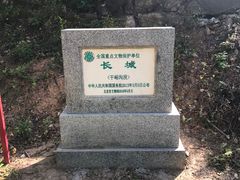 -北京山里寒舍度假酒店