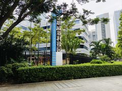 -阿嬷手作(深圳万象天地店)