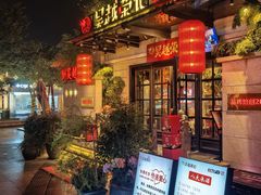 -吴越荣记苏州菜·松鼠桂鱼 100% 活鱼现做(月光码头店)