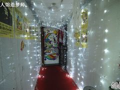 -游人馆·桌游狼人杀团建馆(人广书城店)