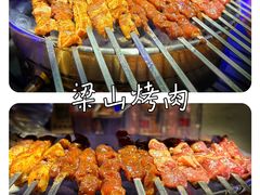 -筱果•梁山围炉烤肉(昌里路店)