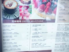 门面-上海和平饭店-华懋阁 The Cathay Room