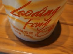 -老鼎丰(靖宇街总店)