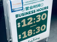 -SeekSeeking咖啡专门店(堰塘街店)