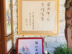 -寂照庵