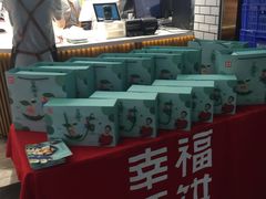 -幸福西饼面包茶饮(车公庙店)