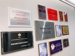 -加减美医美连锁品牌