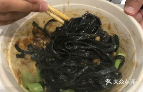 Squid Fried Sauce Noodles