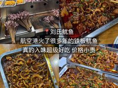 -赤宴·川菜(玉林店)