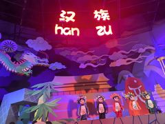 -嘉峪关方特欢乐世界