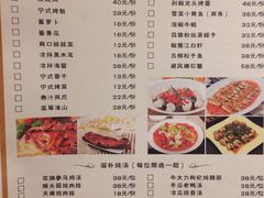 -宁波逸东豪生大酒店·逸轩中餐厅