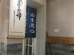 -囿面传统制面馆(中央路店)