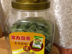 -永辉超市(鲁谷店)