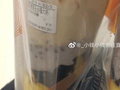 奶茶五小福-CoCo都可(万达广场店)